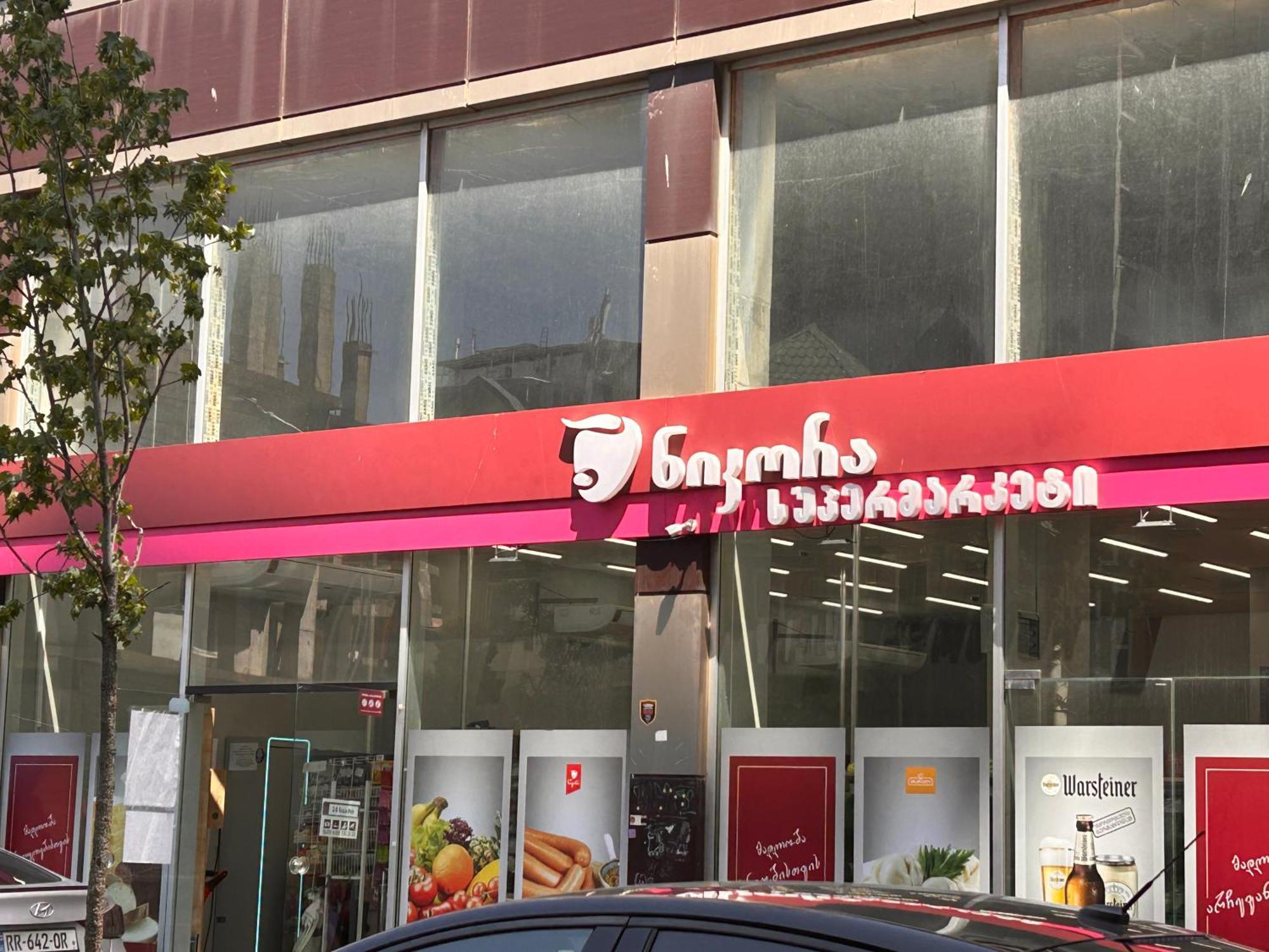 バトゥーミᲗათულის Ბუდე -Tatuli Nestアパートメント エクステリア 写真